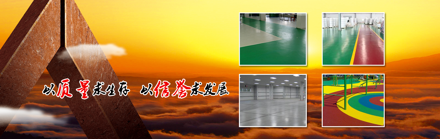 新鄉(xiāng)市宏毅化工有限公司