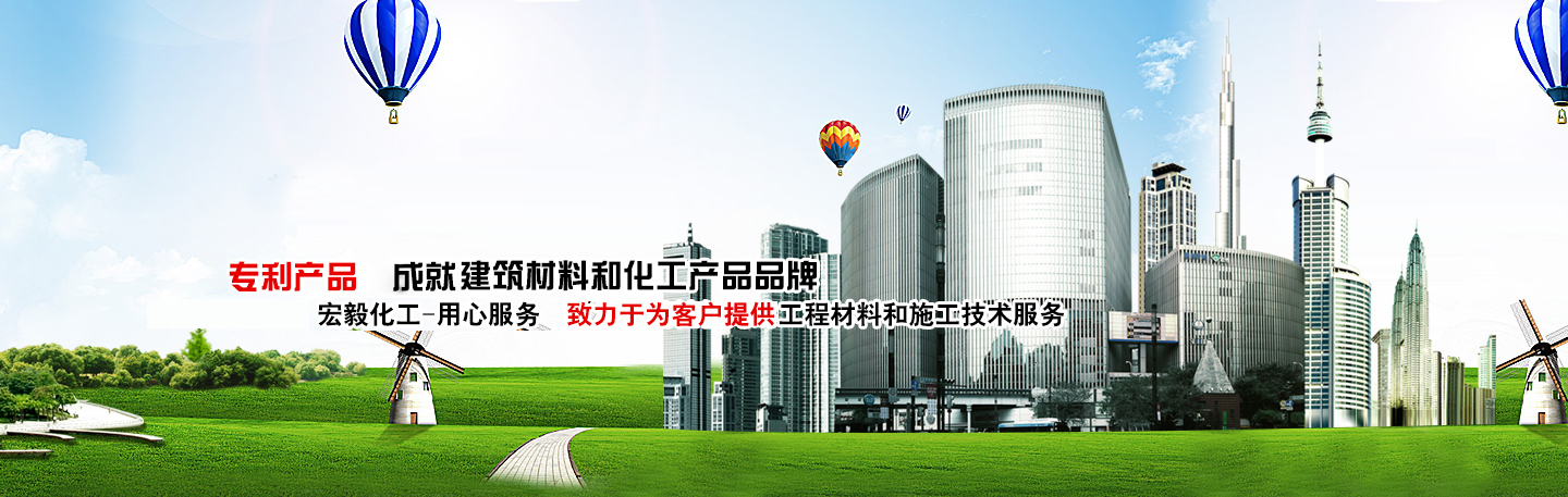 新鄉(xiāng)市宏毅化工有限公司