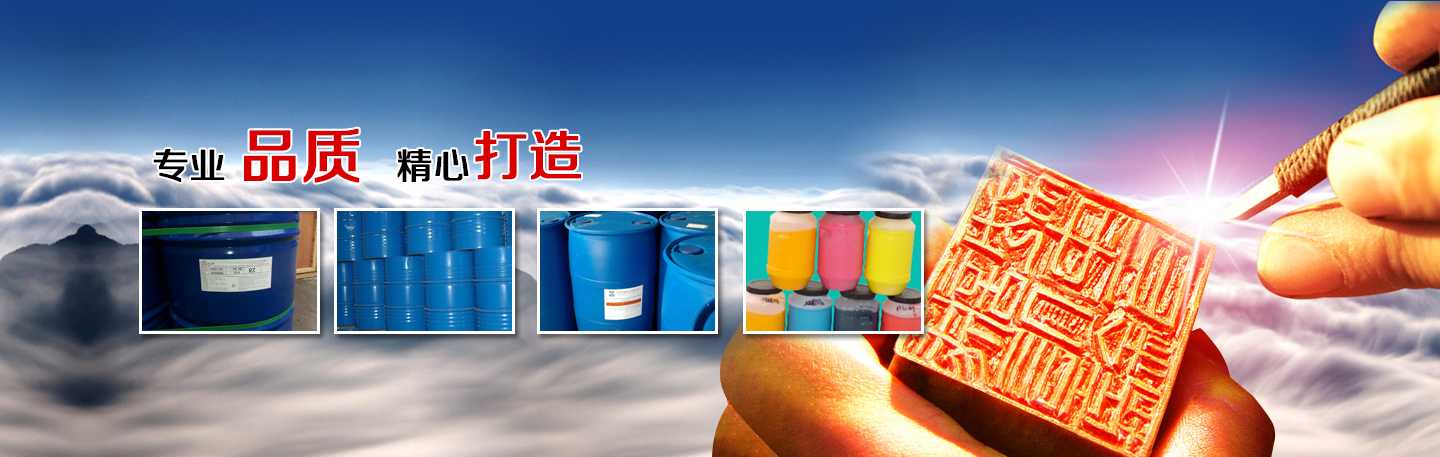 新鄉(xiāng)市宏毅化工有限公司